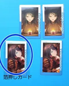 むたん様 リクエスト 2点 まとめ商品