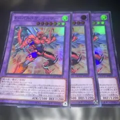 遊戯王 X・HERO クロスガイ 25th - メルカリ