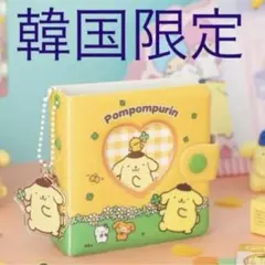 韓国サンリオ限定ポムポムプリン★コレクトブック★なにわ男子大橋和也サンリオコラボ