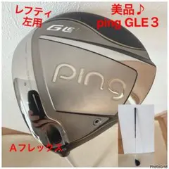 Item thumbnail for item 32ea17f4-457d-48b2-bd04-c9cec8eab518