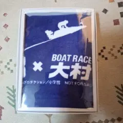 ボートレース　大村　タオル　未使用
