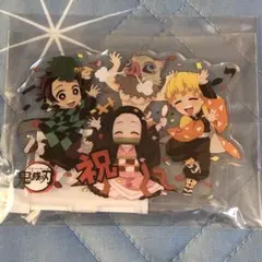 2021誕生祭アクスタ 禰豆子