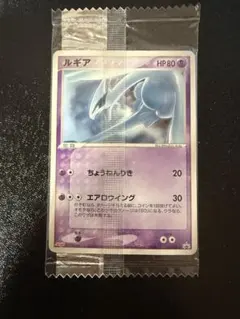 【希少品】未開封　ルギア 明治PROMO ポケモンカード ポケモンカード ルギア プロモ 未開封 明治 meiji - メルカリ
