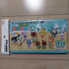 あつまれ どうぶつの森 色鉛筆 12C