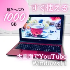 超大容量1000GB❤️DVD カメラ Windows11 ノートパソコン 赤のサムネイル