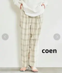 coen コットンリネンチェックテーパードパンツ M ベージュ系のサムネイル