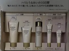 Cinal EXIA スキンケアセット - メルカリ