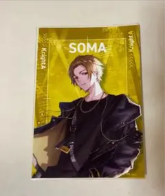 そうまくんネットプリント