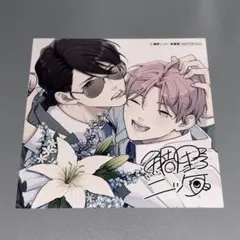 青鬼 異形編 鈴羅木かりん 直筆サイン入りミニ色紙 - メルカリ