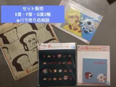 ヒ様 リクエスト 2点 まとめ商品