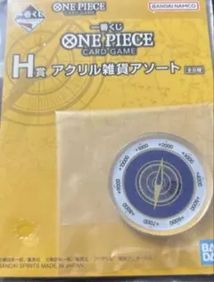 一番くじ　ワンピース　アクリル雑貨アソート