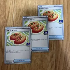 2025年最新】Pokemon Card Game カード名：なかよしポフィン