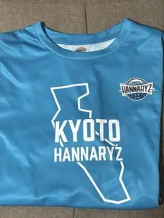 【新品未使用】京都ハンナリーズ　Tシャツ　フリーサイズ