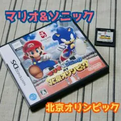 マリオ&ソニック at 北京オリンピック ソフト