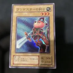 2026年最新】ランドスターの剣士の人気アイテム - メルカリ