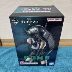 チェンソーマン一番くじB賞ボムフィギュア