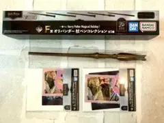 一番くじ　ハリーポッター　F賞　オリバンダー杖ペン　J賞　ステッカー　ルーナ