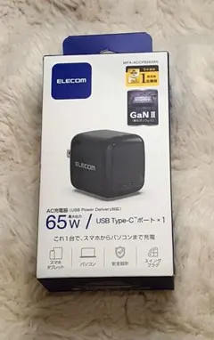 ELECOM 65W 充電器MPA-ACCP8565BK