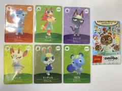【※即日発送※】 第5弾　大人気 住民セット　どうぶつの森　amiiboカード