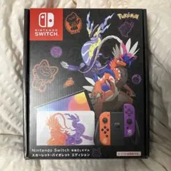Nintendo Switch 有機ELモデル ポケモンsvエディション おまけ