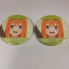 五等分の花嫁  缶バッジ 中野四葉