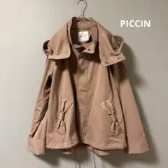 PICCINフリル付きフードマウンテンパーカー