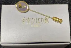 2026年最新】美空ひばり館の人気アイテム - メルカリ