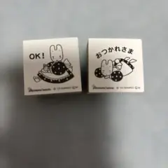 マロンクリーム　はんこ　2個