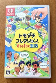 トモダチコレクション 新生活 Nintendo Switch