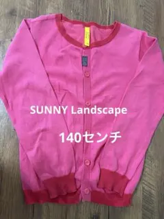 Sunny Landscape カーディガン ピンク 140