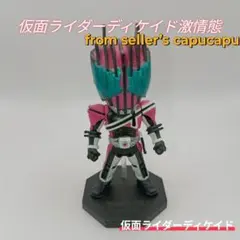 blokees 仮面ライダーディケイド 海外製 - メルカリ