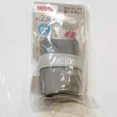 THERMOS サーモス 23L エコバッグ ポケットバッグ ライトベージュ