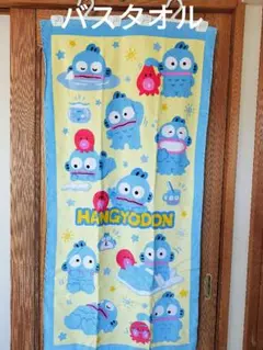 こじ様 リクエスト 2点 まとめ商品