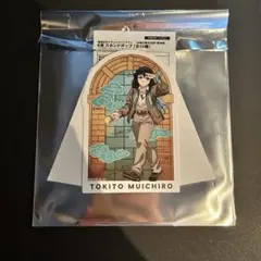 鬼滅の刃 サンシャインシティコラボ 太陽の都市伝説 スタンドポップ 無一郎