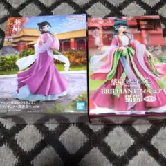 Eternal様 リクエスト 2点 まとめ商品