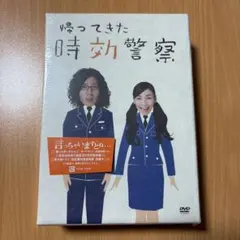 未開封 RAH 帰ってきた時効警察 三日月しずか 麻生久美子 - メルカリ