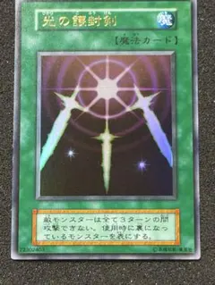 2026年最新】光の護封剣 arsの人気アイテム - メルカリ