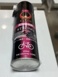 EVERS 長期防錆剤 STRONG 220mlのサムネイル