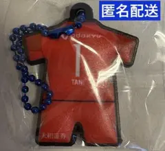 FC町田ゼルビア 谷晃生 ユニフォーム型ラバーキーホルダー