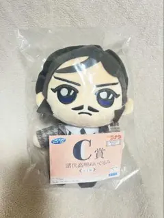 【未開封】名探偵コナン　諸伏高明ぬいぐるみC賞　一番くじ