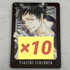 リボーン　山本武　マンガボドゲ　ボードゲーム　カード　⑦