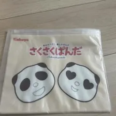 Kabaya さくさくぱんだ 限定　スライダーポーチ