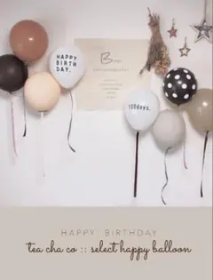 お食い初め　100日祝い　おうちフォト　誕生日　飾り　バースデー　風船　インスタ