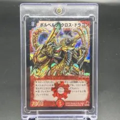 2026年最新】デュエルマスターズ 転生編の人気アイテム - メルカリ