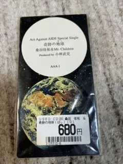 奇跡の地球　桑田佳祐& Mr.Children AAA-1