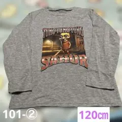 イタリアンブレインロット　トゥントゥントゥンサフール　長袖カットソー120㎝