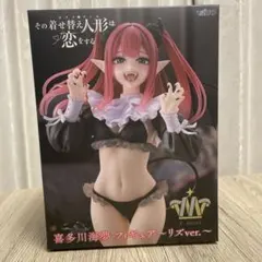 2026年最新】喜多川海夢 フィギュア リズの人気アイテム - メルカリ