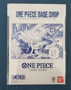 2026年最新】ONE PIECEカードゲーム BASE SHOPリミテッドカード