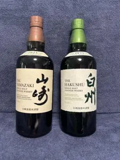 山崎 白州 NV2本セット - メルカリ