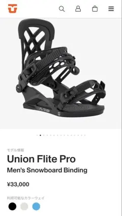 2026年最新】union flite pro mの人気アイテム - メルカリ